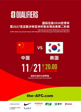 埃斯波西托,进球,重返蓝黑军,乐鱼体育,乐鱼体育官网,乐鱼体育官网玩家首选