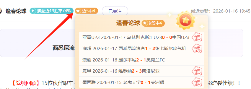 马祖拉执教,凯尔特人,场战罢射入,乐鱼体育,乐鱼体育官网,乐鱼体育官网玩家首选