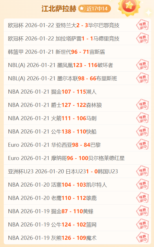 辐射疑云,同样难逃,真相揭秘,乐鱼体育,乐鱼体育官网,乐鱼体育官网玩家首选