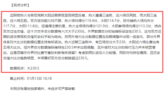 内马尔转会,创历史之最,马卡披露,乐鱼体育,乐鱼体育官网,乐鱼体育官网玩家首选