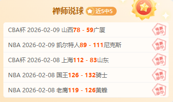 巅峰对决,中国女子冰,壶队对抗丹,乐鱼体育,乐鱼体育官网,乐鱼体育官网玩家首选