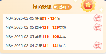 澳超豪取七,连胜狂飙,擅场对决今,乐鱼体育,乐鱼体育官网,乐鱼体育官网玩家首选