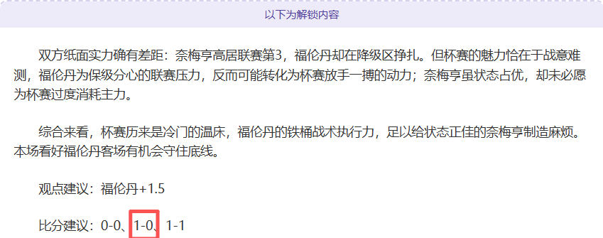 美职联比赛,分析,圣地亚哥,乐鱼体育,乐鱼体育官网,乐鱼体育官网玩家首选