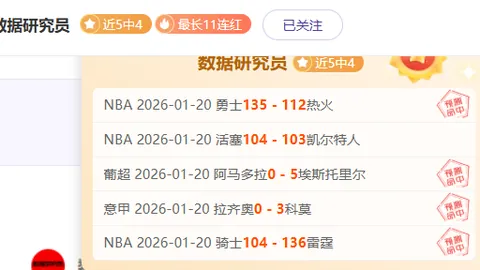巴尔韦德呼吁：团队与个人同需检视，个人状态稳定